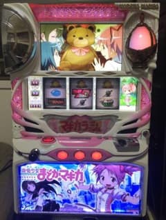 まどかマギカ 実機 コイン不要機 引き取りのみのサムネイル