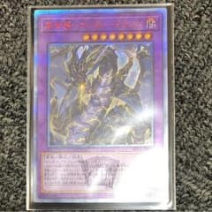 遊戯王のサムネイル