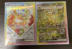 ポケカ イーブイex sar リーフィアex sar まとめ売り - メルカリ