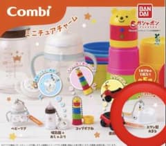 Combi ミニチュアチャーム　スワン型おまるのサムネイル