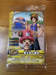 ワンピース USJ 2010 限定 プロモカード モンキー・D・ルフィのサムネイル