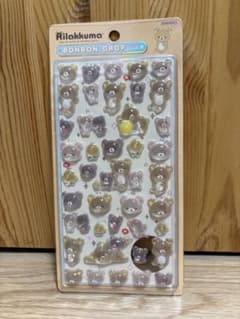 リラックマ ボンボンドロップシールのサムネイル