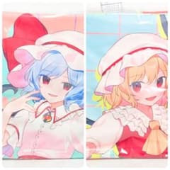 東方Project 大判タオルケットVol.3 レミリア フランドール 2点