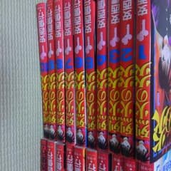 マンガ　烈火の炎 全巻 1〜33巻　全巻セットのサムネイル