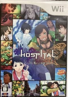 wiiソフト　HOSPITAL 6人の医師のサムネイル