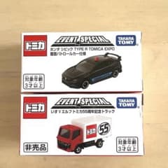 【非売品】トミカ博 2025 限定 トミカ55周年トラック 覆面パトカー セット