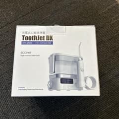 充電式口腔洗浄器トゥースジェットDXのサムネイル