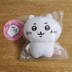 ちいかわ ぷちミニマスコット キーホルダーのサムネイル