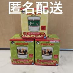 이치 반 쿠지 동키 콩 E 상 실루엣 유리 컬렉션 3 개 세트