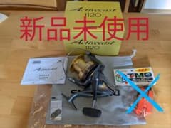 SHIMANO　アクティブキャスト1120　新品未使用のサムネイル