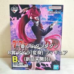 一番くじ ダンダダン B賞 アイラ(変身) フィギュア - メルカリ