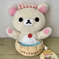 リラックマ 温泉 ハンドパペット コリラックマ ぬいぐるみ - メルカリ