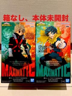 僕のヒーローアカデミア MAXIMATIC フィギュア 2種セットのサムネイル