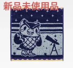 동물의 숲 핸드 타올 G상