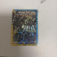 時の法皇 ミラダンテxii 銀シク　黒シクのサムネイル