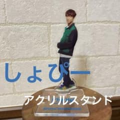 スノーマン　渡辺翔太　アクリルスタンドのサムネイル