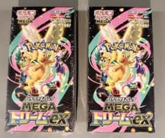 ポケモンカード ハイクラスパックMEGAドリームex 未開封 2BOX - メルカリ