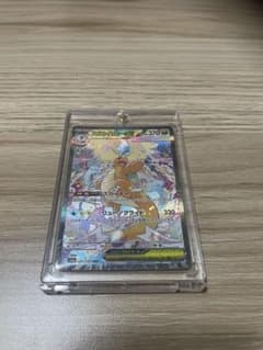 【美品】メガカイリューex SAR ハイクラスパック MEGAドリームexのサムネイル