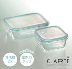 クラルテ 耐熱ガラス製 保存容器3点セット