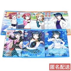 Aqours 1年生】ラブライブ! ラブカ 8枚セット まとめ売り - メルカリ
