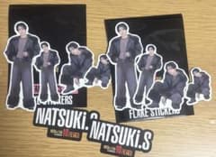 FANTASTICS 澤本夏輝　フレークシールのサムネイル