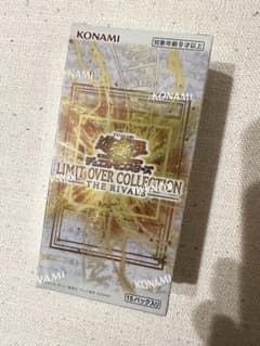 新品 シュリンク付き 遊戯王OCG リミットオーバーコレクション ザ 
