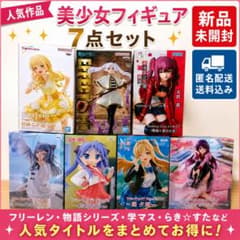 メ*り様 美少女フィギュア まとめ売り 17点セット 美少女フィギュア まとめ売り 7点 フリーレン 学マス らき☆すた 物語