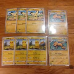 ポケモンカード ピカチュウ ライチュウ ヒビキのピチュウ 8枚 - メルカリ