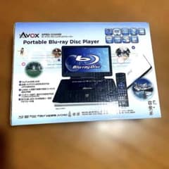 AVOX ポータブルブルーレイディスクプレーヤー APD-1030HW - メルカリ