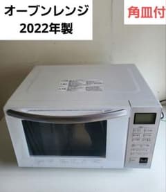 2022年製 オーブンレンジ PPIT-OV18-WH 18L 電子レンジ - メルカリ