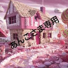 あんこさま オーダー専用のサムネイル