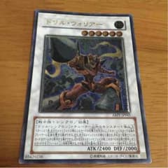 ドリルウォリアーのサムネイル