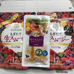 酵水素328選 もぎたて生スムージー 180g 約30日分2個セットのサムネイル