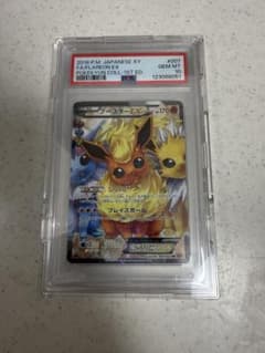 PSA10 ブースターEX RR007/032のサムネイル