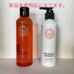 ドレスプレミアムハーデン ヘア&ボディソープ 250ml ヘアパック 220ml