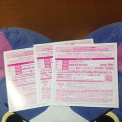 乃木坂全握チケットのサムネイル