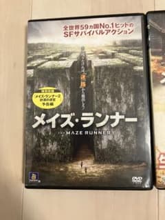メイズ・ランナー (MAZE RUNNER) DVDのサムネイル