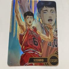 m83232647358_1.jpg?1679655219