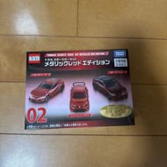 トミカくじ　メタリックレッドエディション & スポーツカーコレクション③ トミカくじ 第3弾 tomica 02 スポーツカーセット 日産 フェアレディZ