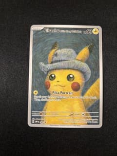 ピカチュウ P 「ゴッホ美術館×ポケモン コラボレーション展示」イベント参加特…のサムネイル
