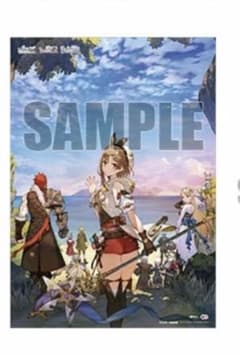 非売品】私を喰べたい、ひとでなし 番宣ポスター 上映会特典 B2