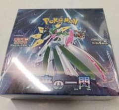 ポケモンカード　未来の一閃　セット　新品未使用のサムネイル