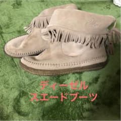 ディーゼルブーツのサムネイル
