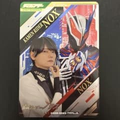 ガンバレジェンズ CX06-006★ 仮面ライダーノクス パラレル CX06-006☆ 仮面ライダーノクス LR【パラレル】 | ガンバレジェンズ