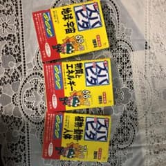 ズバピタ『理科』小学生・中学受験３冊セット！のサムネイル
