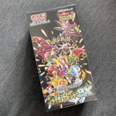 BOX】 ハイクラスパック シャイニートレジャーex シュリンク付き