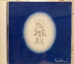 ハローフーラ　ちゅうぶらんこ　青盤　青ジャケット m83233607356_1.jpg?1730039615