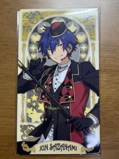 あんスタ 漣ジュン ジュン アルカナカード アルカナ 1弾のサムネイル