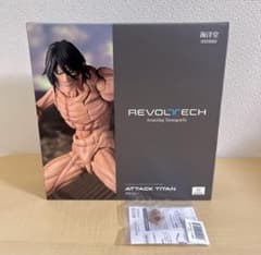 Kaiyodo Revoltech Amazing Yamaguchi Ellen Attack Titan Exclusive benefits available only at directly managed stores.