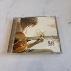 秦基博 鱗(うろこ) CDのサムネイル